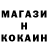 Канабис семена inquisitor