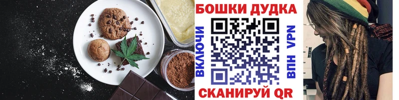 Купить закладки  Людиново  Печенье с ТГК марихуана 