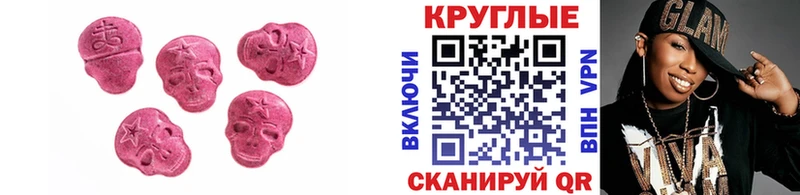 Экстази Philipp Plein  Купить где  Людиново 