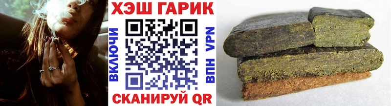 Гашиш 40% ТГК  Купить закладки  Людиново 