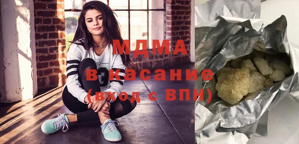 шишки Карпинск