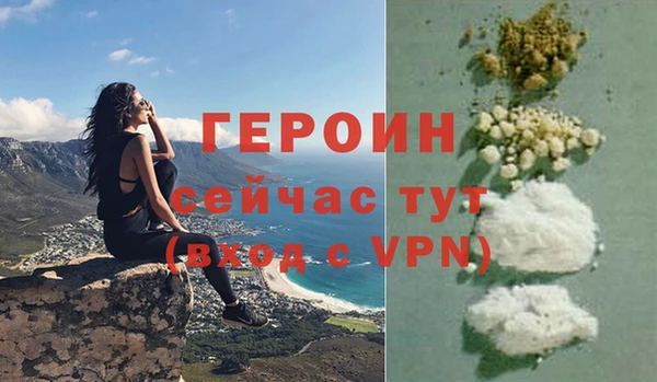 шишки Карпинск