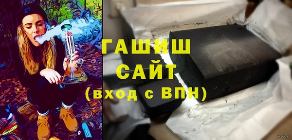 шишки Карпинск