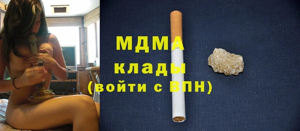 соль ск Каменск-Шахтинский