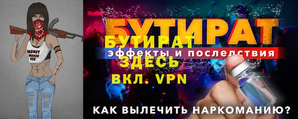 шишки Карпинск