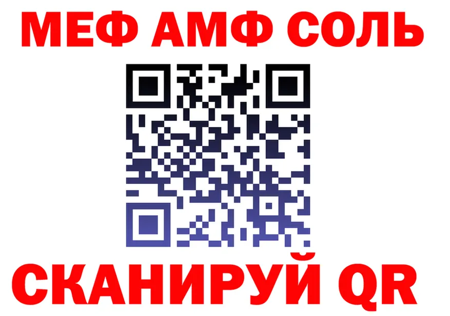 МЕФ 4 MMC вход мориарти mega Людиново