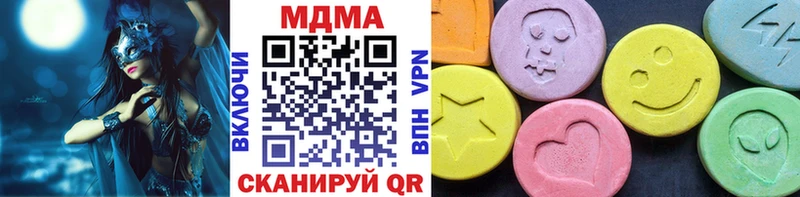 Купить  Людиново  МДМА кристаллы 