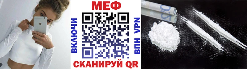 Купить  Людиново  Мефедрон кристаллы 