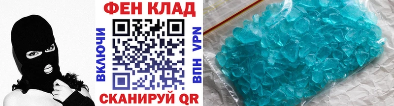 МЕТАМФЕТАМИН мет  Купить где  Людиново 
