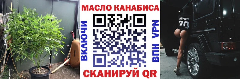 Купить где  Людиново  ТГК жижа 